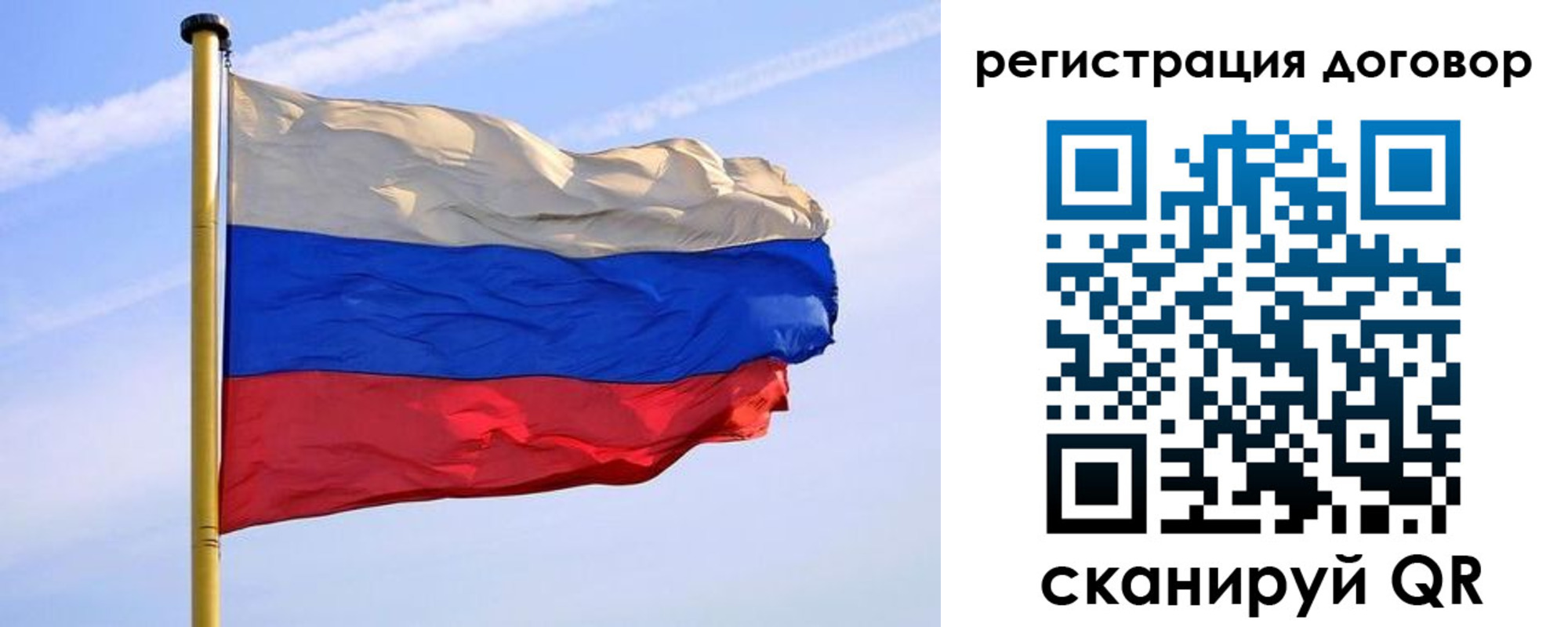 временная регистрация законно в Пензенской области